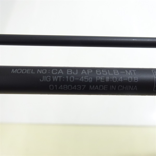 ＣＡＴＡＬＩＮＡ　ＢＪ　エアポータブル６５ＬＢ－ＭＥＴＡＬ